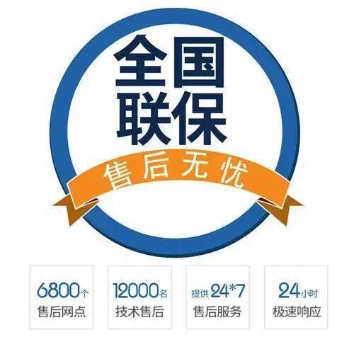 兰州博世地暖服务中心